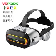 New VRPARK Glasses All-in-One Machine VR Wireless HD Movie Smart Headset BOX Factory VR Glasses