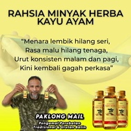 [ORIGINAL HQ] HERBA WARISAN MINYAK WARISAN KAYU AYAM TRADISIONAL MASSAGE OIL 30 ML ORIGINAL
