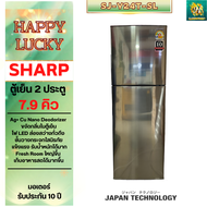 SHARP ตู้เย็น 2 ประตู NO-Frost รุ่น SJ-Y24T-SL 7.9Q รุ่น SJ-Y25T-SL 8.9Q รับประกันศูนย์