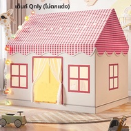 เด็กเล่นเต็นท์ในร่มปราสาทเจ้าหญิง Dream Play House ของเล่นสําหรับชายหญิงแบบพกพาเด็กเกมห้องเต็นท์กลาง