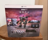 PS5 機戰傭兵VI 境界天火 限定版
