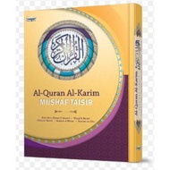 AL-QURAN AL-KARIM MUSHAF TAFSIR SIZE A5 AL-QURAN TERBITAN TELAGA BIRU AL-QURAN LENGKAP BERTAJWID TUL