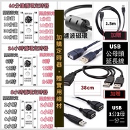 [Muzhiyi] USB Cycle Timer Starter Switch Daily 8 Seconds 60 Minutes 8: 24 Hours