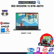 [ผ่อน 0% 10 ด.]MSI MODERN 15 B7M-483TH /Ryzen 7 7730U  /ประกัน 2 Years