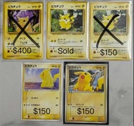 皮卡丘寶可夢卡牌