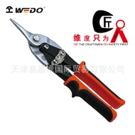 WEDO Dimensional Aviation Scissors Straight Aviation Scissors Left Curved Right Curved Aviation Scis