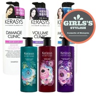 Kerasys Clinic Shampoo / Damage / Moisture / Volume Clinic Shampoo / Perfume Shampoo