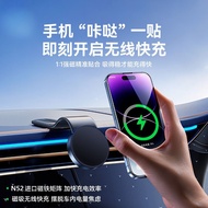 Car Phone Holder magsafe 15w Charging Navigation Car Phone Holder