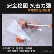 3pc Transparent Sun Board Wholesale Processing Endurance Board mm pc Transparent Endurance Board Pla