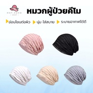 Live Hat For Chemo Cancer Chemotherapy Cap