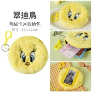 Looney Tunes Tweety Bird Plush Coin Purse keychain ️ Licensed from KOREA