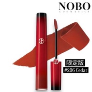 GIORGIO ARMANI - Passione 限定版 - 絲絨啞亮唇釉 #206 Cedar 6.5ml (平行進口)