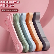 [Xunlu] Professional 15-55 Lbs Latex Elastic Band Thickened Upgraded Rope Tension Yoga Resistance