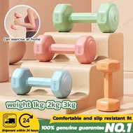 2PCS Dumbbell Set For Women 1KG/2KG/3KG Home Dumbell/Kettlebell Exercise Equipment