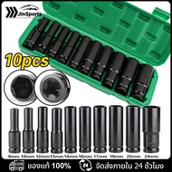 Set Of 10 Electric Wrenches/Set Hex Shank Long Socket Block Wrench 1/2'' 4 Inches 8-24mm