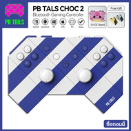 PB Tails Wireless Gaming Controller อุแกรณ์ควบคุมเกม สำหรับสมาร์ททีวี, Android, Switch, PC, Steam, iOS