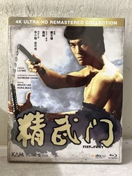 全新 🎬 “李小龍”主演電影《 精武門 》4K Blu-ray（ 主演：李小龍/苗可秀/衣依 ）｛ 國,粵語發音/中英字幕 ｝