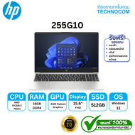 HP 255G10 R5-7530U/16GB/512GB/15.6 FHD/WIN11PPP(A0NQ4PA#AKL)