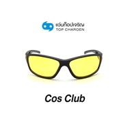 COS CLUB แว่นกันแดดทรงสปอร์ต P201910-C1 size 64 By ท็อปเจริญ