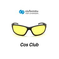 COS CLUB แว่นกันแดดทรงสปอร์ต P201910-C1 size 64 By ท็อปเจริญ