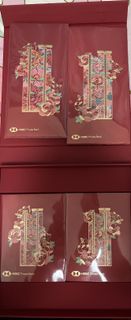 滙豐私人銀行HSBC Private Bank2026年利是封（紅包