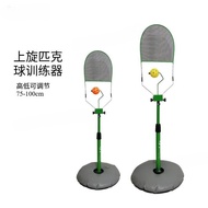 Pickleball/Tennis Topspin Swing Trainer, Kids/Adults Tennis Pickleball Tennis Practice Equipment