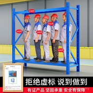 Iron Rack Household Storage Room [Multifunctional Sundries Rack Warehouse Rack Storage Rack Supermar