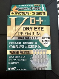 ROHTO V-LOT DRY EYE PREMIUM 人工淚液 無防腐劑 獨立包裝 30支 改善眼乾 樂敦