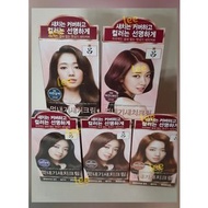 Roy 呂 天然植物染髮劑