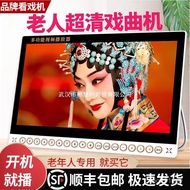Elderly Radio Player Multi-Function Player Dedicated Opera HD Video Elderly Radio Player P1ZE