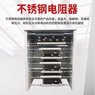 Manufacturer of Driving Brake Resistors  RT01-6/1B Tower Crane Stainless Steel Starting Adjustment R