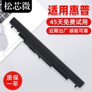 Suitable for HP HS04 HS03 HSTNN-LB6V LB6U 255 256 240 245 G4 G5 TPN-C125 Q120 HSTNN-PB6T Laptop Batt