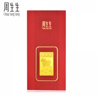 Chow Sang Sang 周生生 999.9 24K Pure Gold Chinese Gifting Collection Chinese Zodiac Gifting Ox Ingot 91