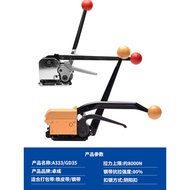 Zhuoyang GD35 Buckle-Free Steel Belt Baler A333 Portable Iron Belt Binding Machine Yin Yang Buckle C