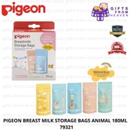 PIGEON BREAST MILK STORAGE BAGS ANIMAL 120ML/180ml  79320 79321