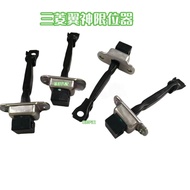 Mitsubishi Lancer Front Door Stopper Mitsubishi Lancer-ex Rear Door Stopper Accessories