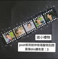 TXT 崔然竣 3rd hour菲林貼紙 #TXT小卡 #TXT專輯 #崔然竣小卡