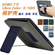 For Kobo Libra Color 2024 Libra 2 Libra2 2021 Kobo Libra H2O 7.0" N428 N418 N873 e-Book Readers Casi