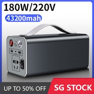 220v/180w Original Outdoor Power Station/Mobile Charging Station Power Bank Portable Power Generator