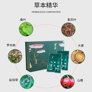 Yangsen Slimming Slimming Sculpting Medicine Bag Outer Treatment Beli Slimming Official Authentic Ba