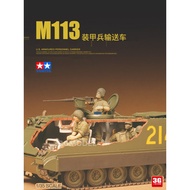 3G Model Tamiya Assembled Chariot 35040 US Army M113 Track Armored Truck 1/35