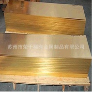 H62 Brass Plate H62 Environmentally Friendly Brass Plate Material Guarantee