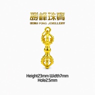 SF 立体金刚杵吊坠Vajra (Dorje) Pendant/100%AU999GOLD(5D601)