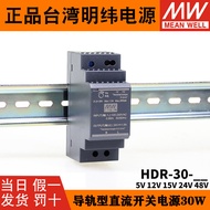 Taiwan MEAN WELL HDR-30-24 Rail Type Switching Power Supply 5V15V48V DC 12V2A Small Size Module DR