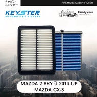 !!️Twin Pack Great Value!!️Air Filter + Air Mazda2 Sky 2014Up CX3 Diesel PM2.5 Protection A-P501+M-D