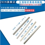 100PCS 0402 0603 0805 1206 SMD resistor 3.9K4.3K4.7K4.99Kω 1% accuracy.