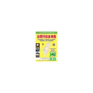 金時代 台灣行政全地圖 /份 108x78 cm 雙面全開摺痕 9789865736248