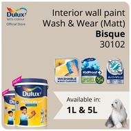Dulux Interior Wall Paint - Bisque (30102) (Washable / KidProof / Anti-Viral) (Wash &amp; Wear Matt) - 1L / 5L