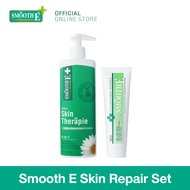 Smooth E Skin Repair Set - เซตรักษารอยแผลเป็น จุดต่างดำ ผิวกระจ่างใส ฟื้นฟูผิวแห้ง Smooth E Smooth E Skin Therapie Body Lotion 200ml. + Smooth E Cream 40g.