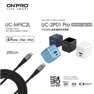 ONPRO UC-2P01 Pro PD Charger+UC-MFIC2L 2M Charging Cable [2M iPhone Fast Set]